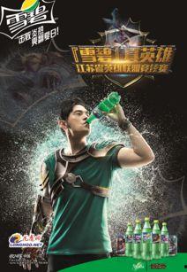 雪碧最新爆料新闻视频播放,揭秘视频背后的惊人真相！