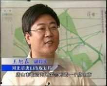 央视新闻爆料唐山