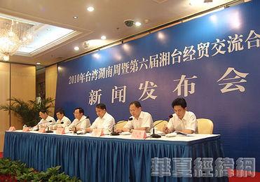 湖南新闻爆料台,聚焦民生热点，揭示社会真相