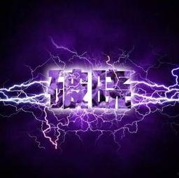 破晓资料爆料视频大全最新,揭秘最新热点事件幕后真相