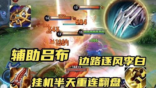 王者风神爆料最新消息视频,揭秘神秘英雄与全新游戏玩法