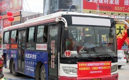 36路公交车爆料视频