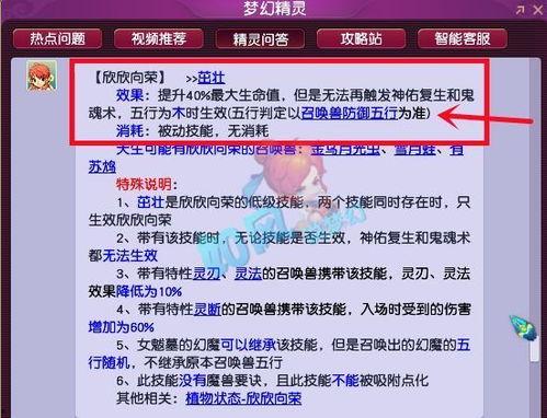 科学之伦爆料视频大全