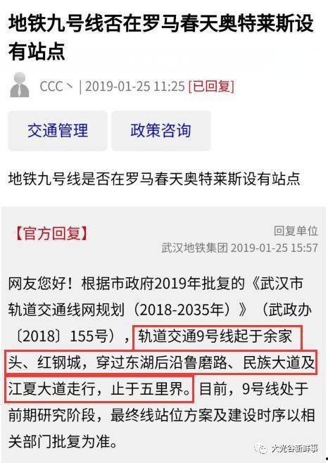 地铁官方新爆料最新消息,揭秘未来线路规划与重大工程进展