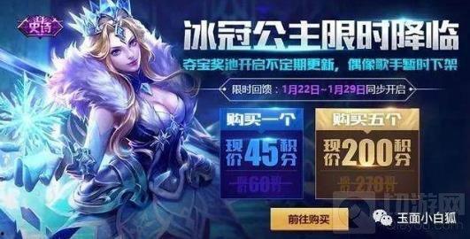 王者最新爆料皮肤图文,神秘新皮肤惊艳亮相，独家爆料带你领略独特风采