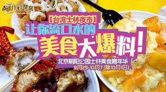 有趣的美食爆料视频下载,跟随视频探寻隐藏的美食宝藏