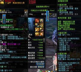 dnf韩服爆料最新版本,全新职业登场，游戏体验再升级