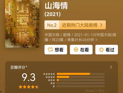 黑货箱更新爆料视频大全,揭秘神秘内容与精彩瞬间