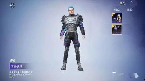 吃鸡爆料服装大全最新,最新服装大全大揭秘，潮流装备一网打尽！