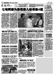 广西民生新闻爆料,聚焦民生热点，揭示社会脉动