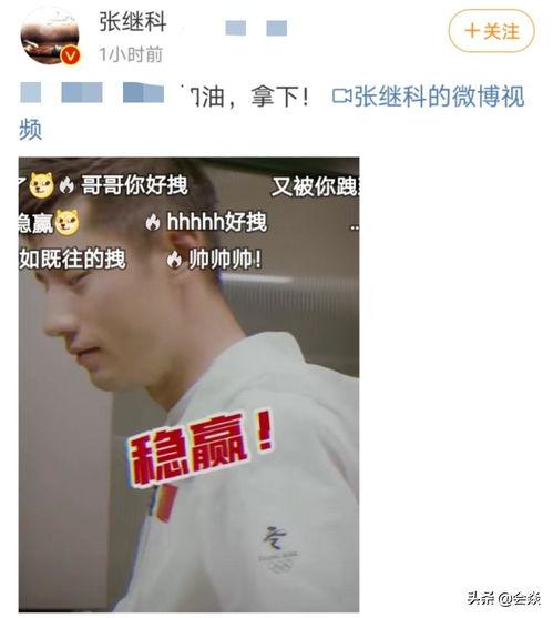 乒乓球视频爆料软件免费