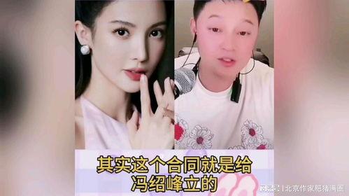 歪嘴女星爆料新闻最新,歪嘴女星揭露惊人内幕