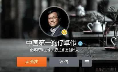 卓伟爆料小王子视频,小王子私密视频引发热议