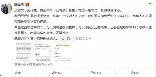娱乐圈听我心声吃瓜百度云