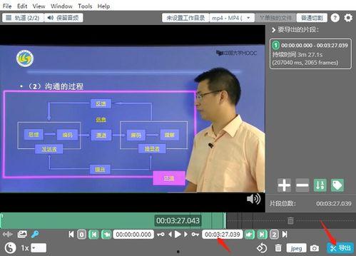 吃瓜娱乐视频剪辑教程免费